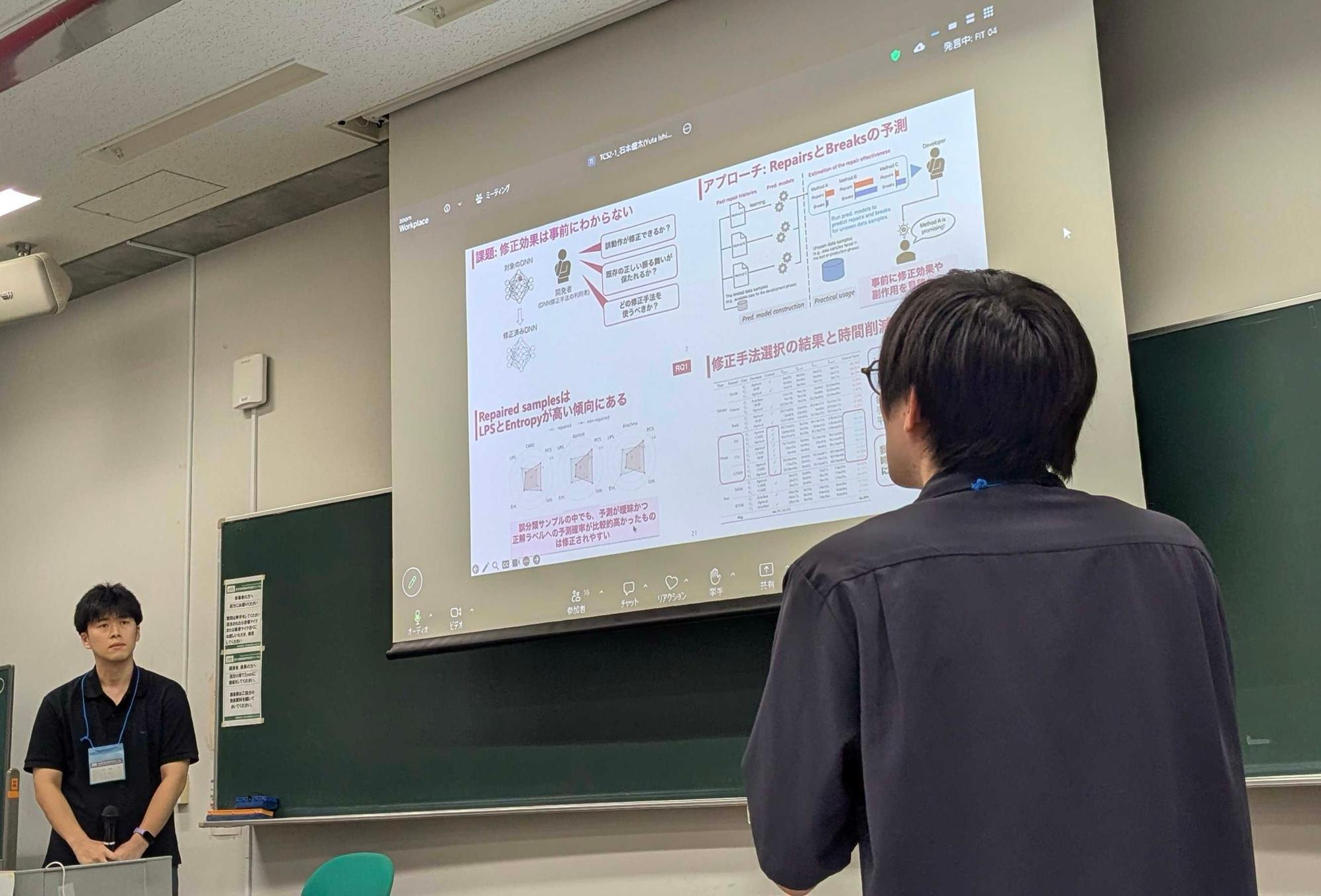 質疑応答の様子