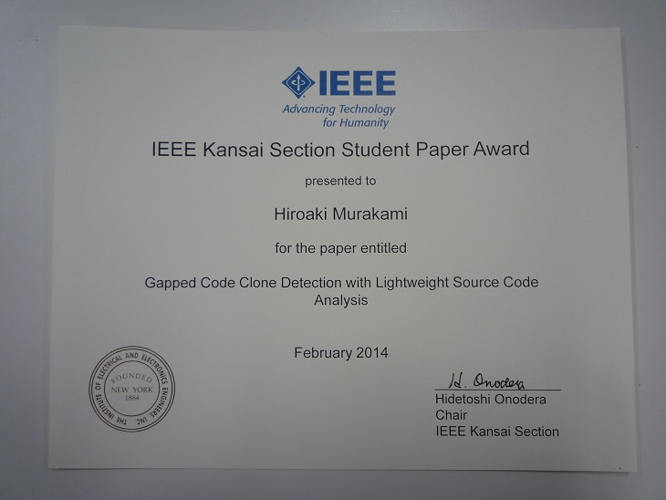 2014_ieee_kansai_h-murakm.JPG